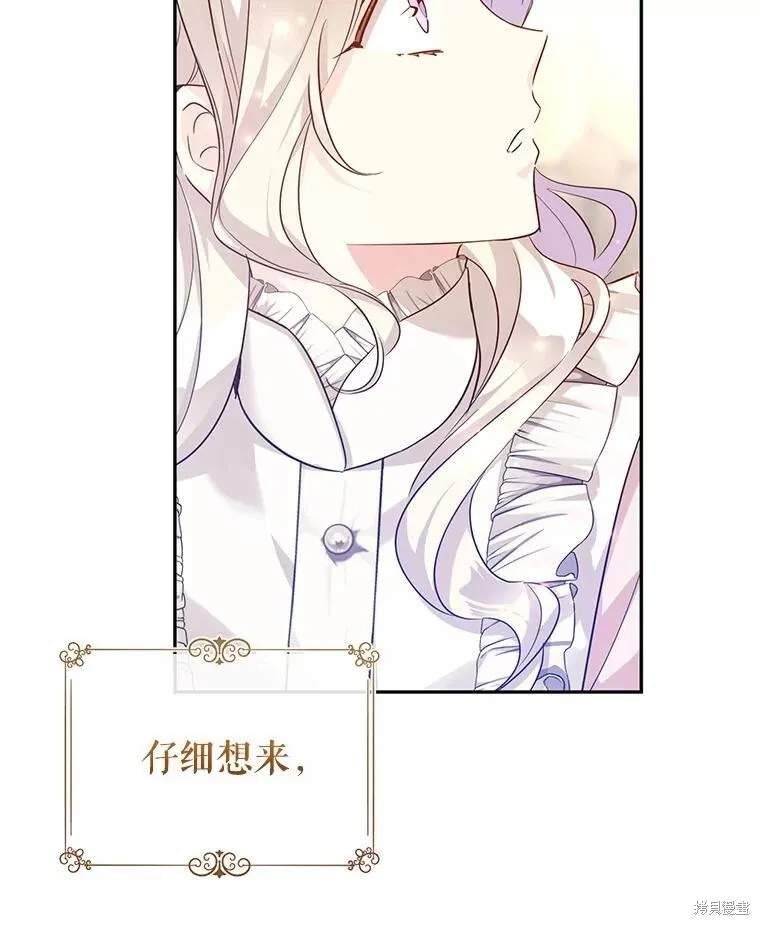 第85话43