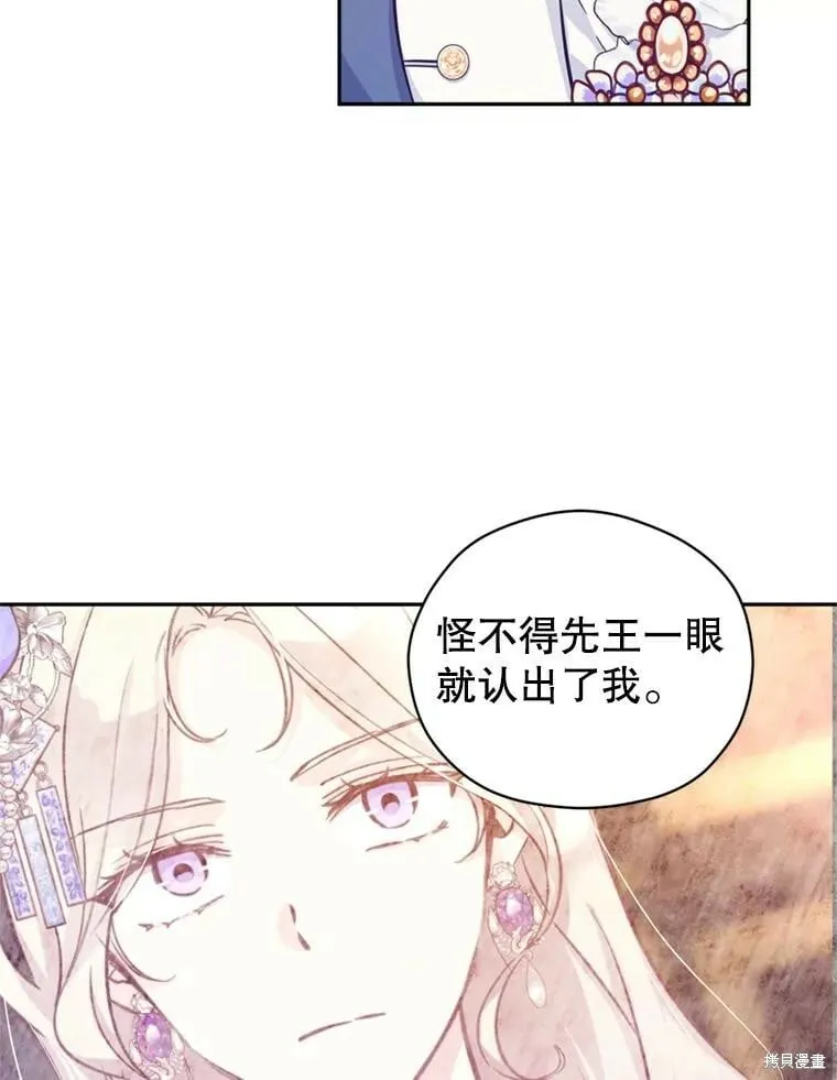 第65话9
