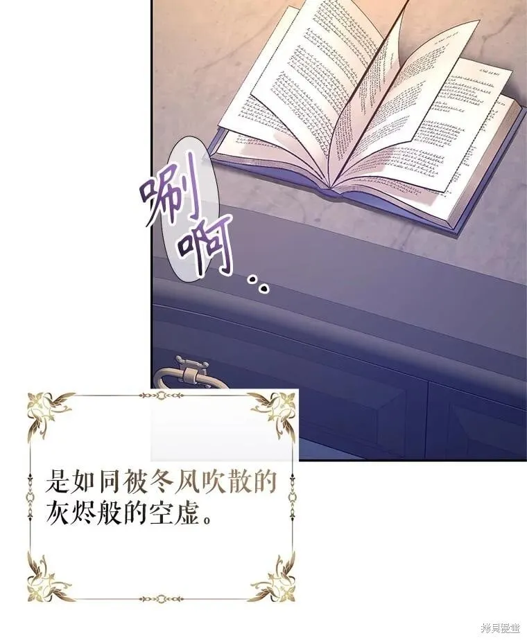 第107话58
