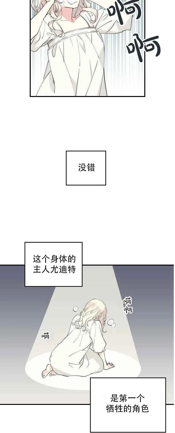 第1话27