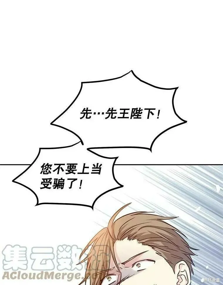 第62话116