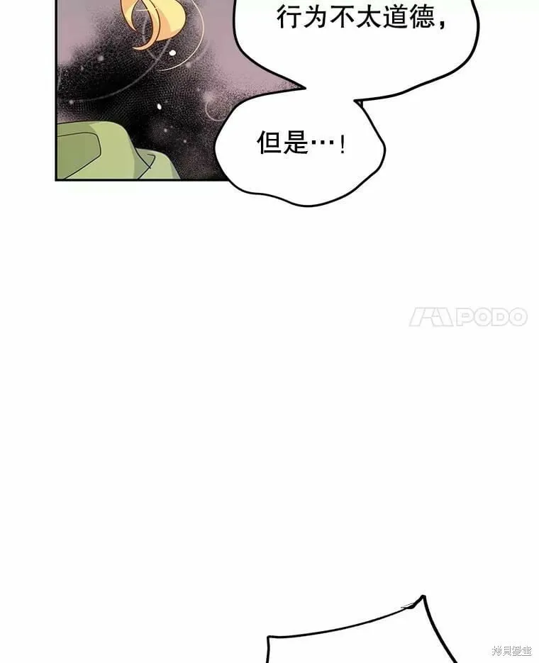 第58话87