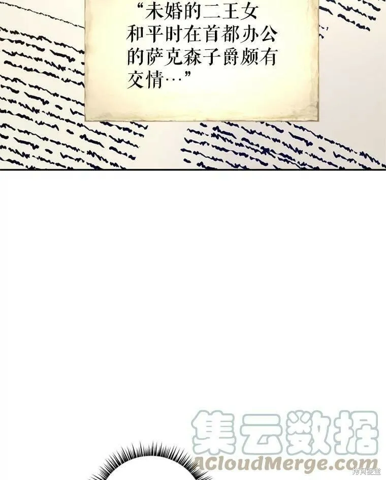 第53话4
