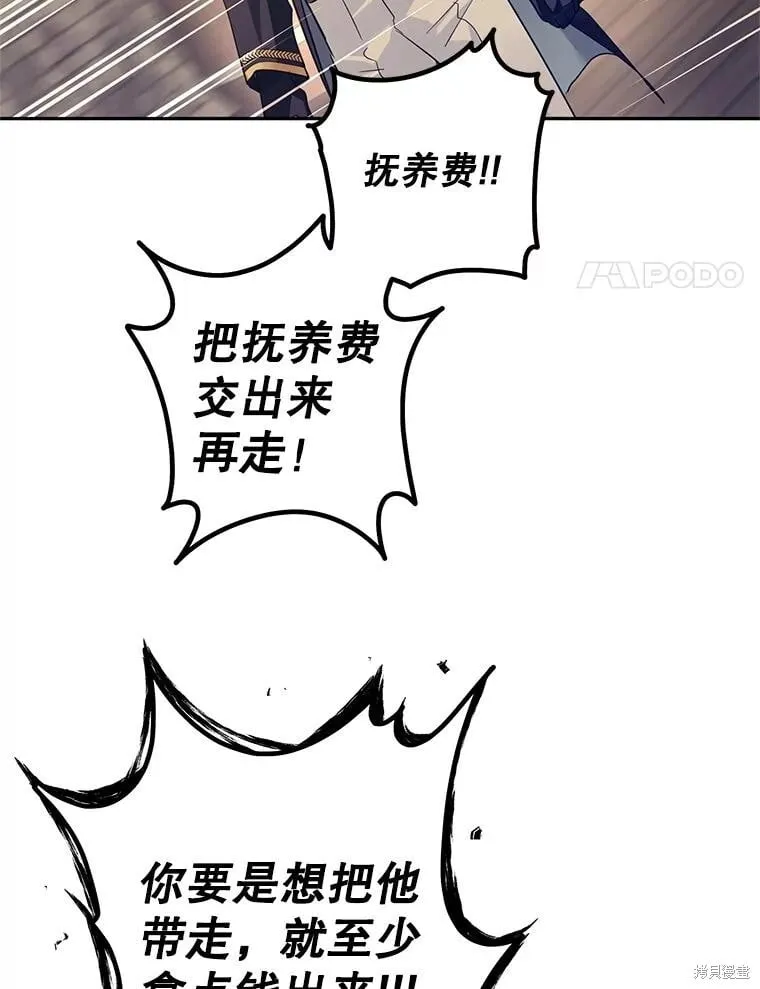 第106话81