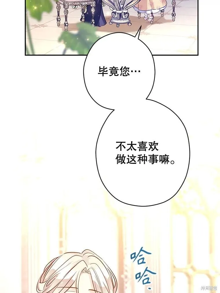 第92话18