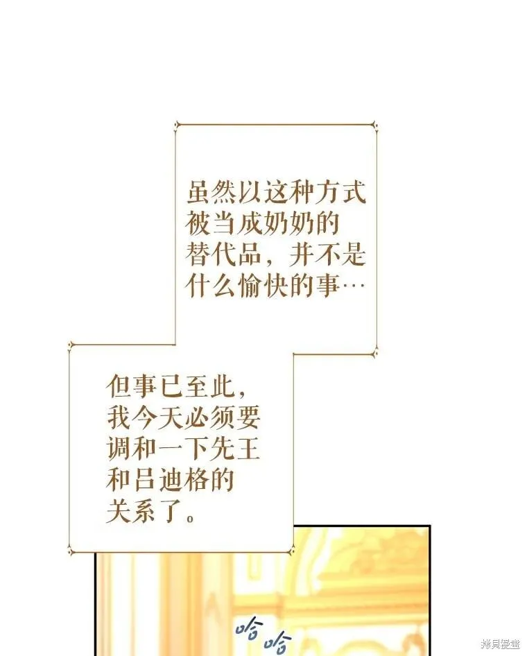 第83话17