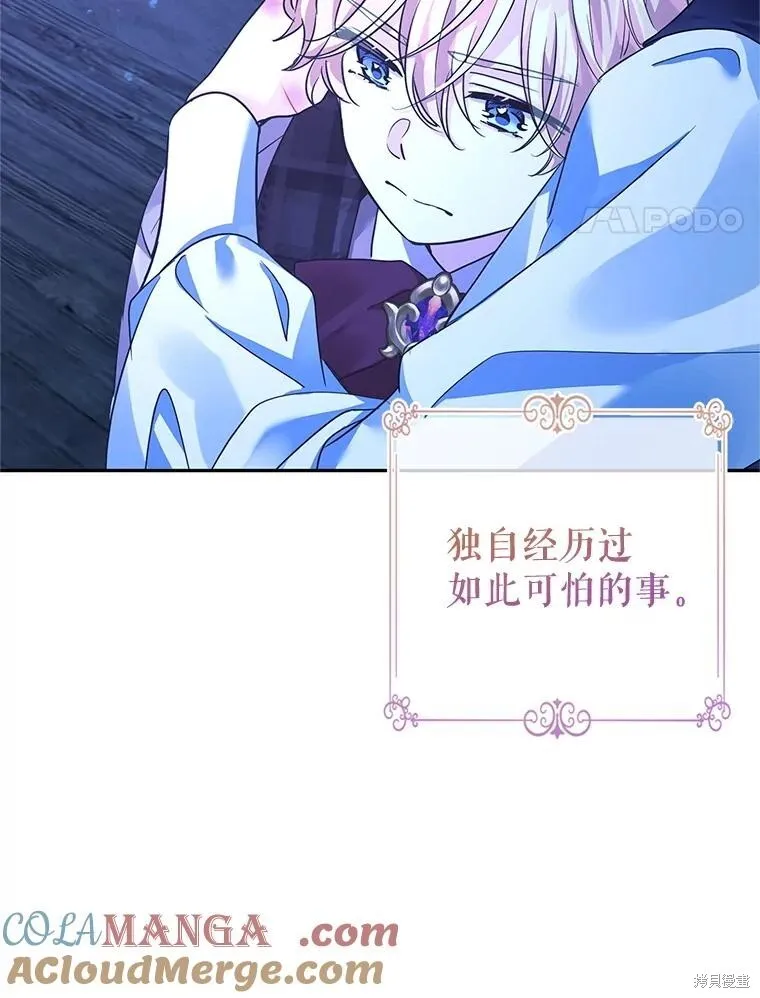 第103话52