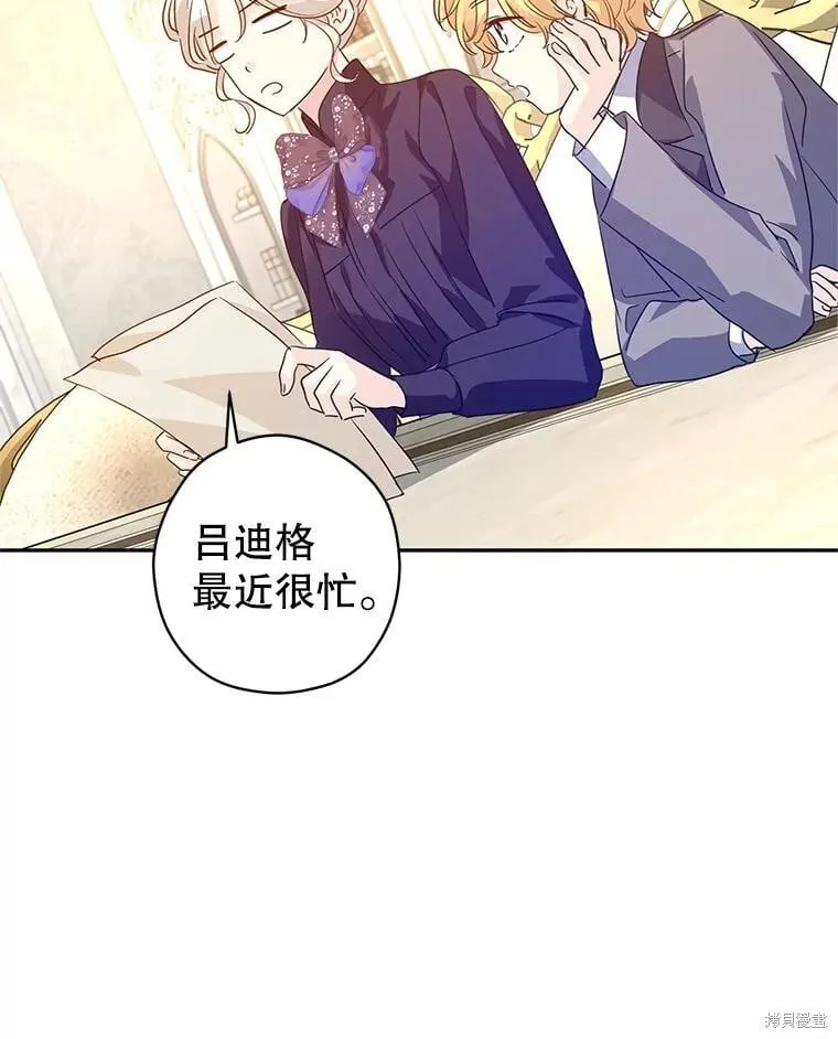 第117话7