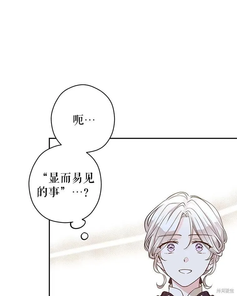 第111话43