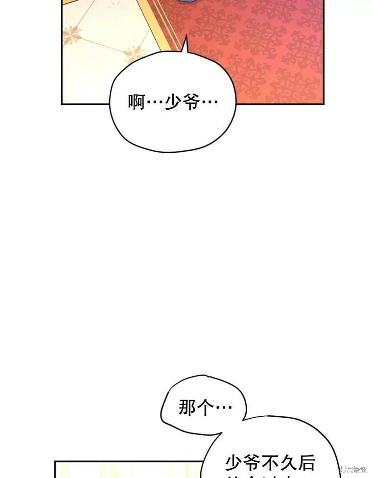 第66话19