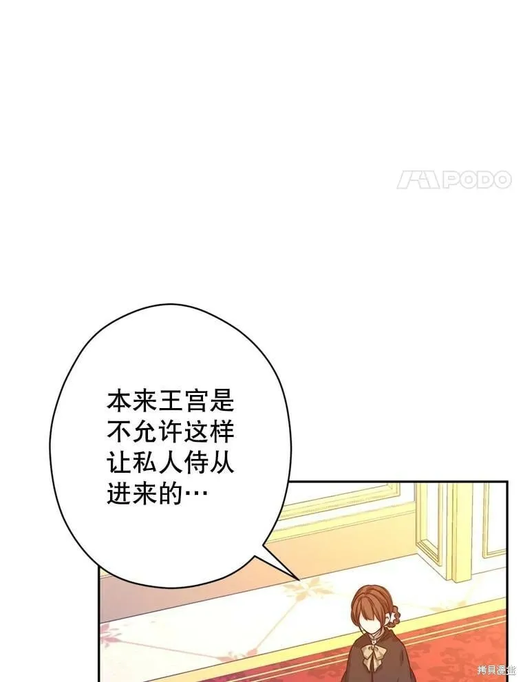 第66话34