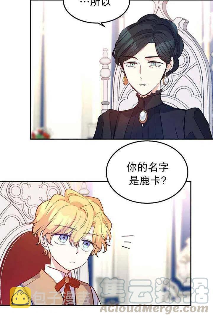 第17话24