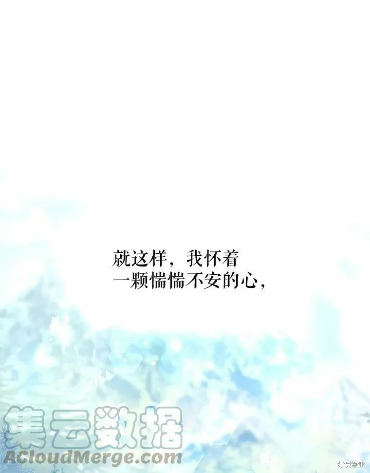 第40话93