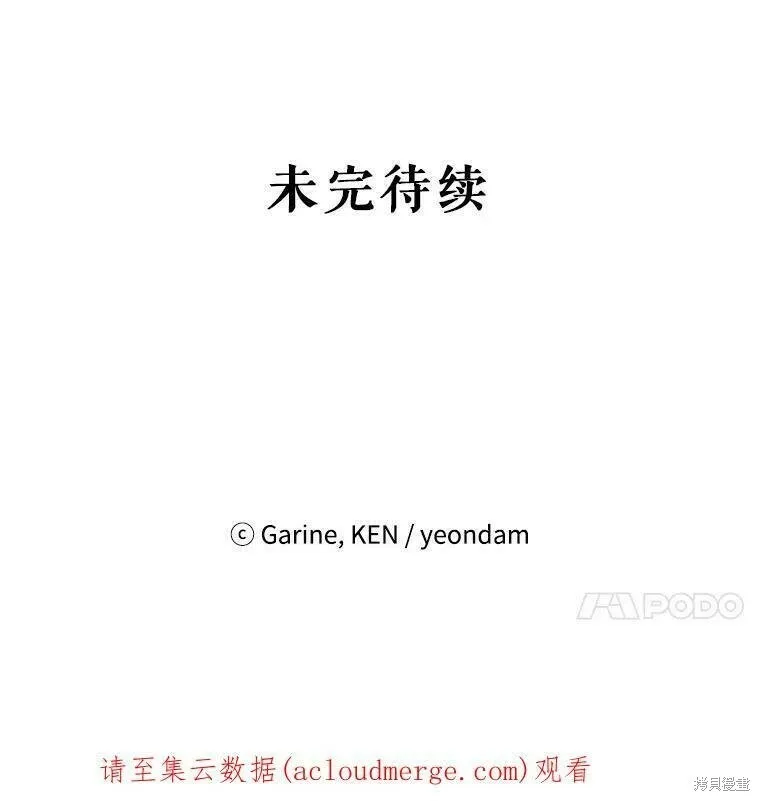 第44话99