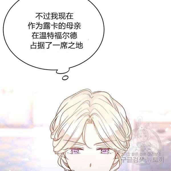 第39话113