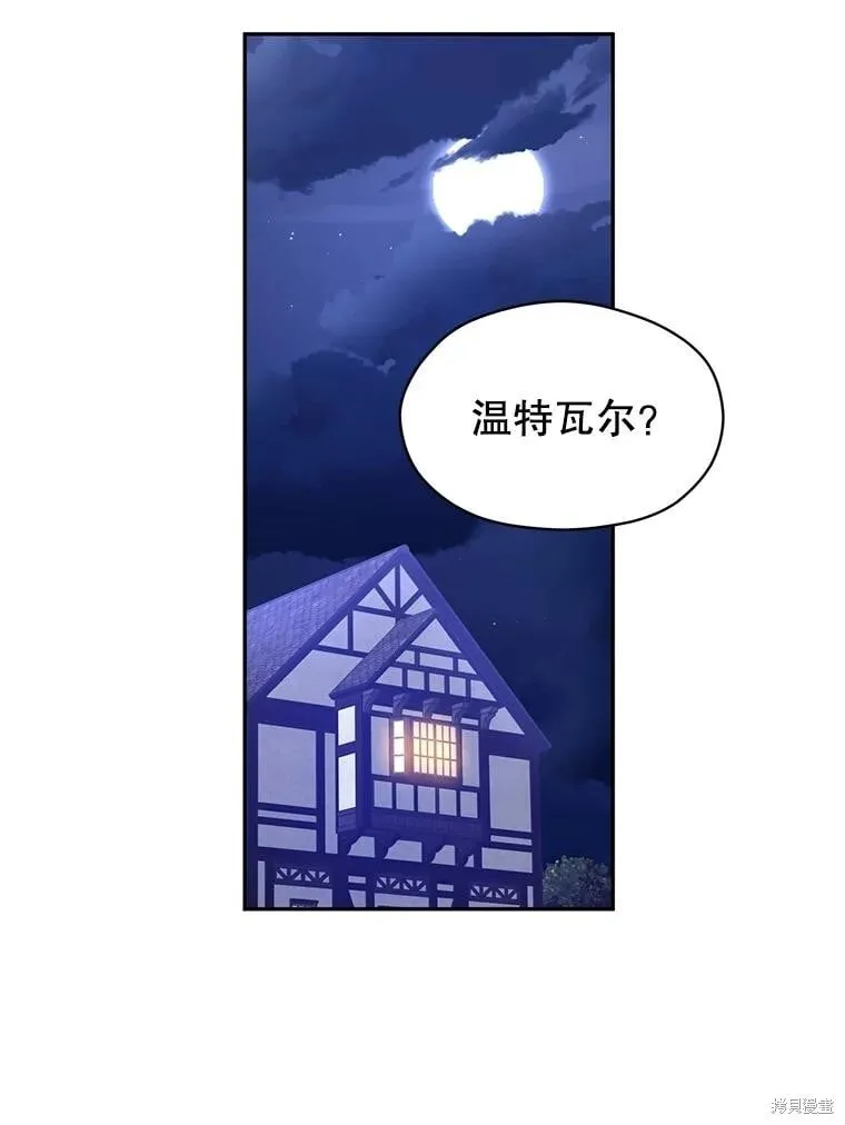 第106话57