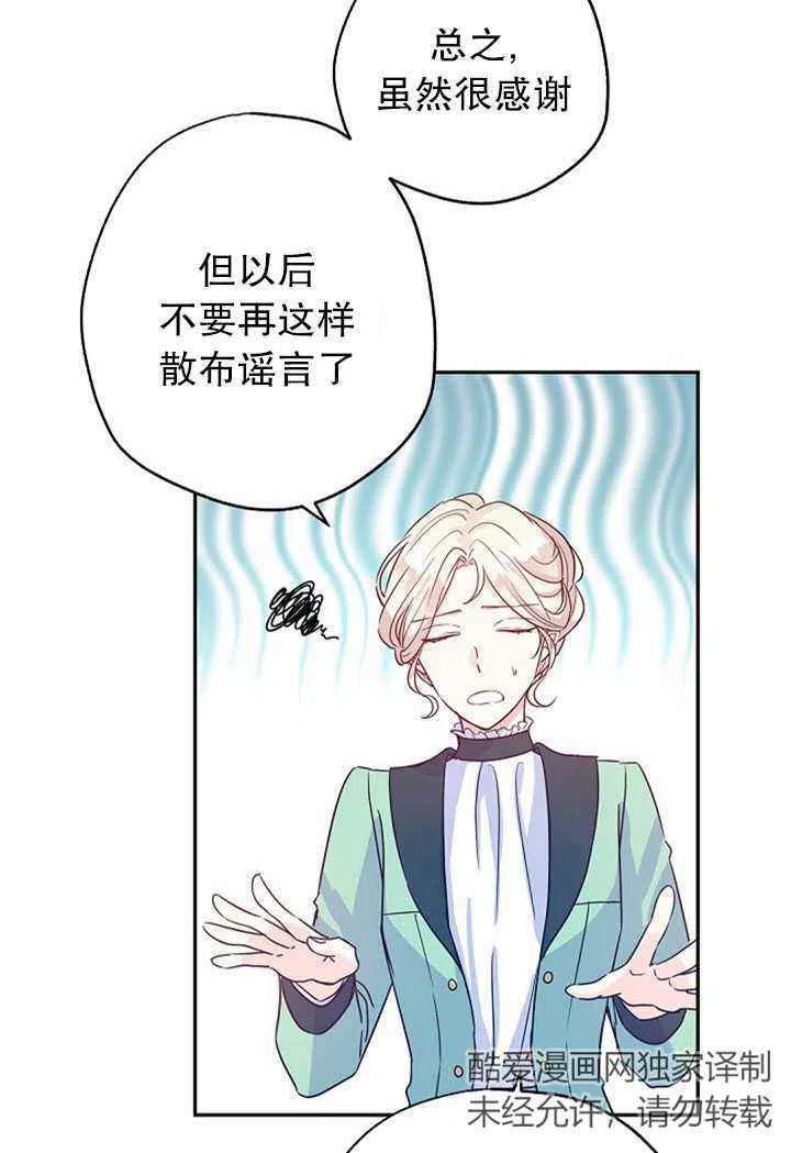 第26话23