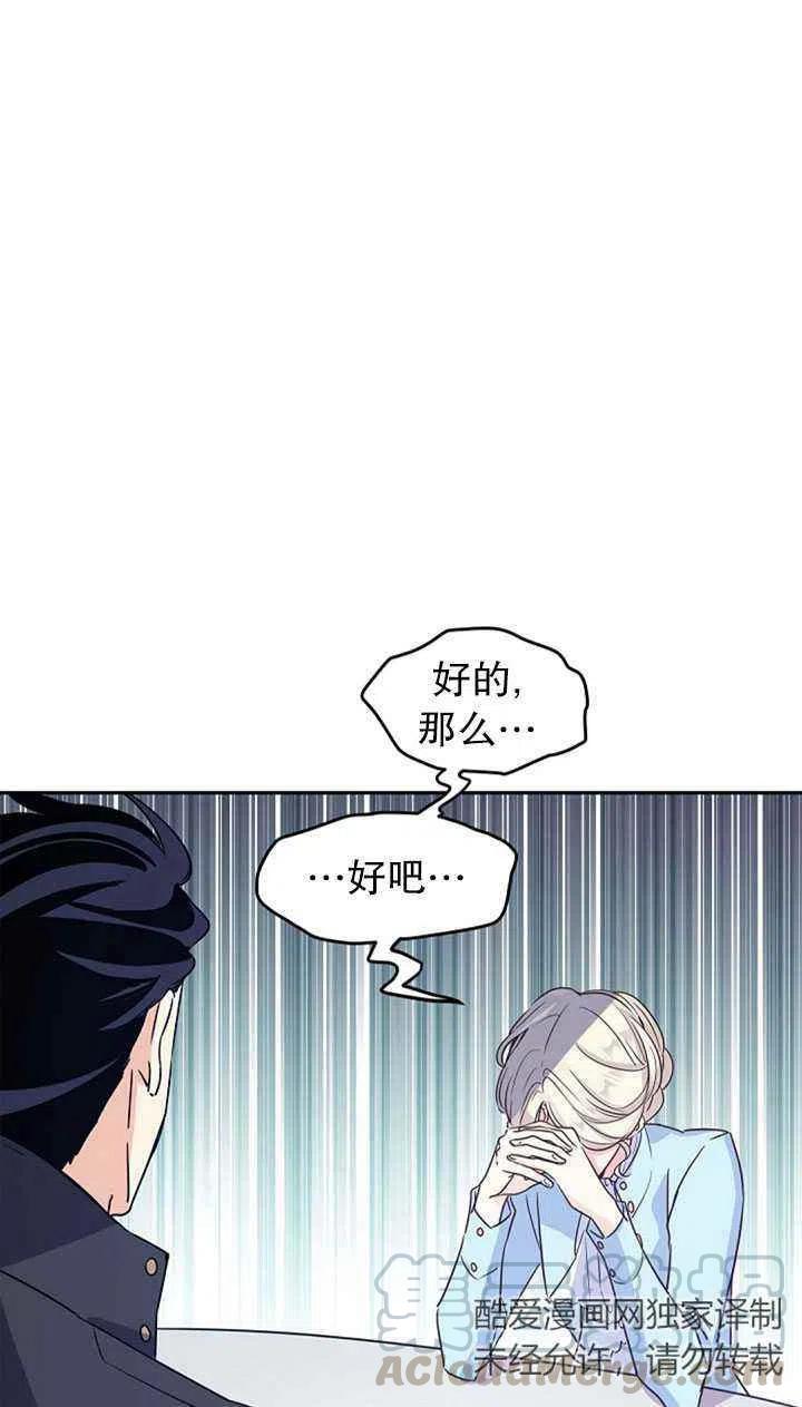 第25话21