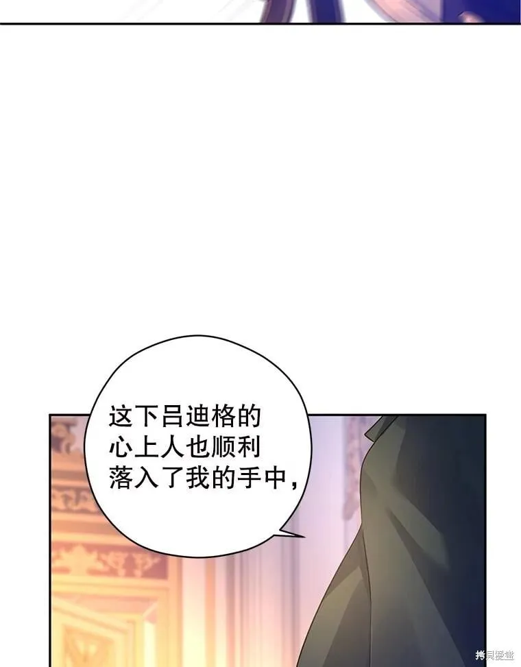 第100话70