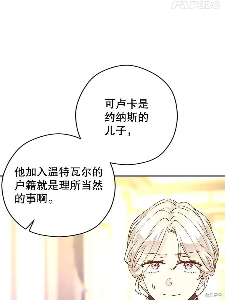 第111话59