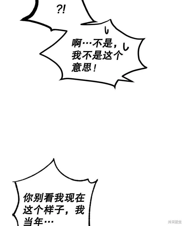 第49话70