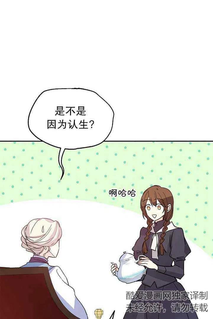第23话26