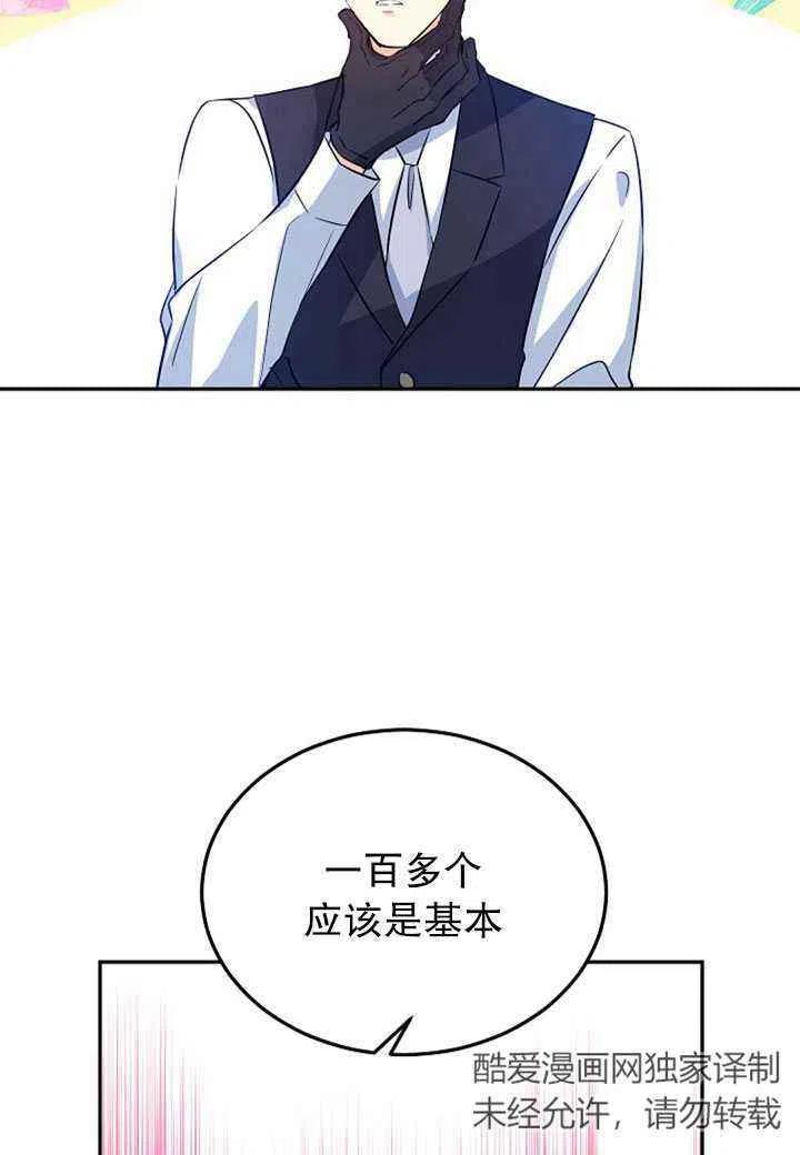 第18话29