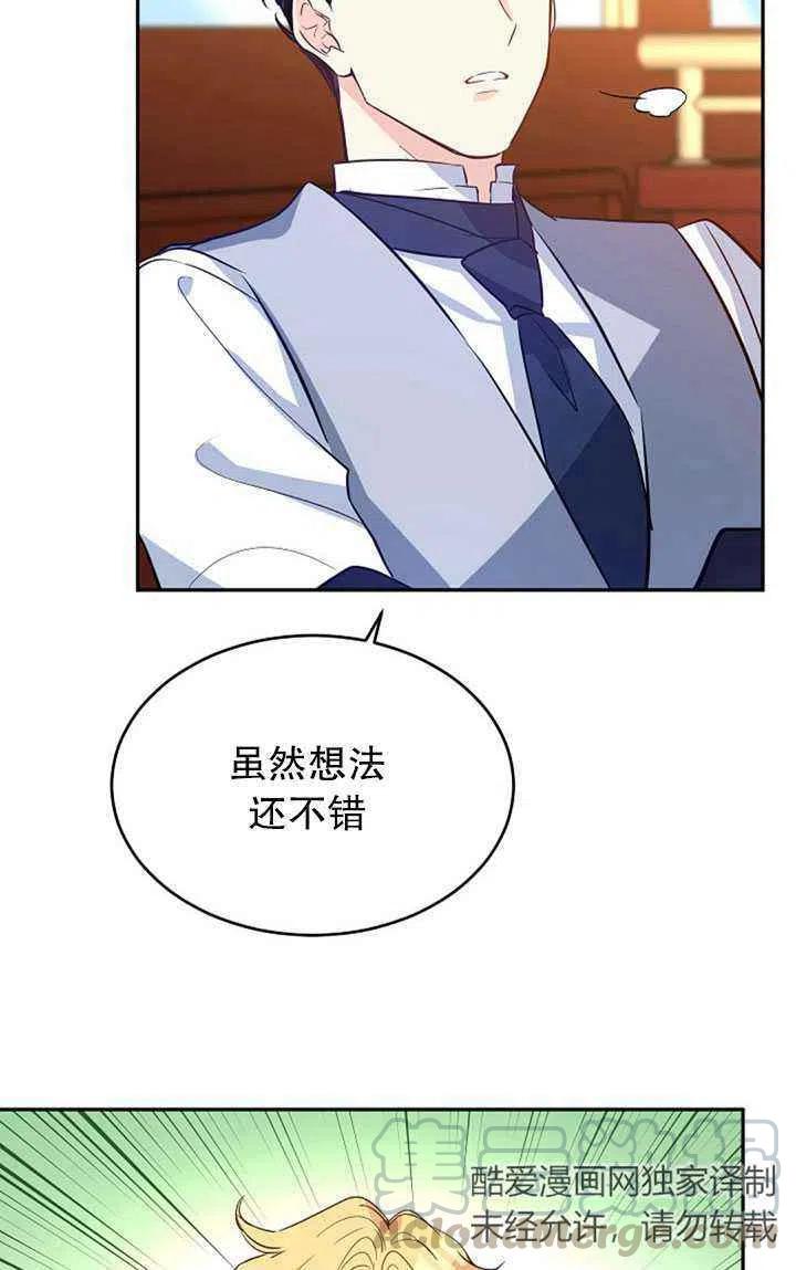 第15话24