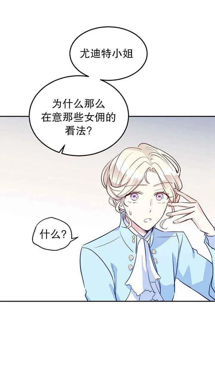 第24话35