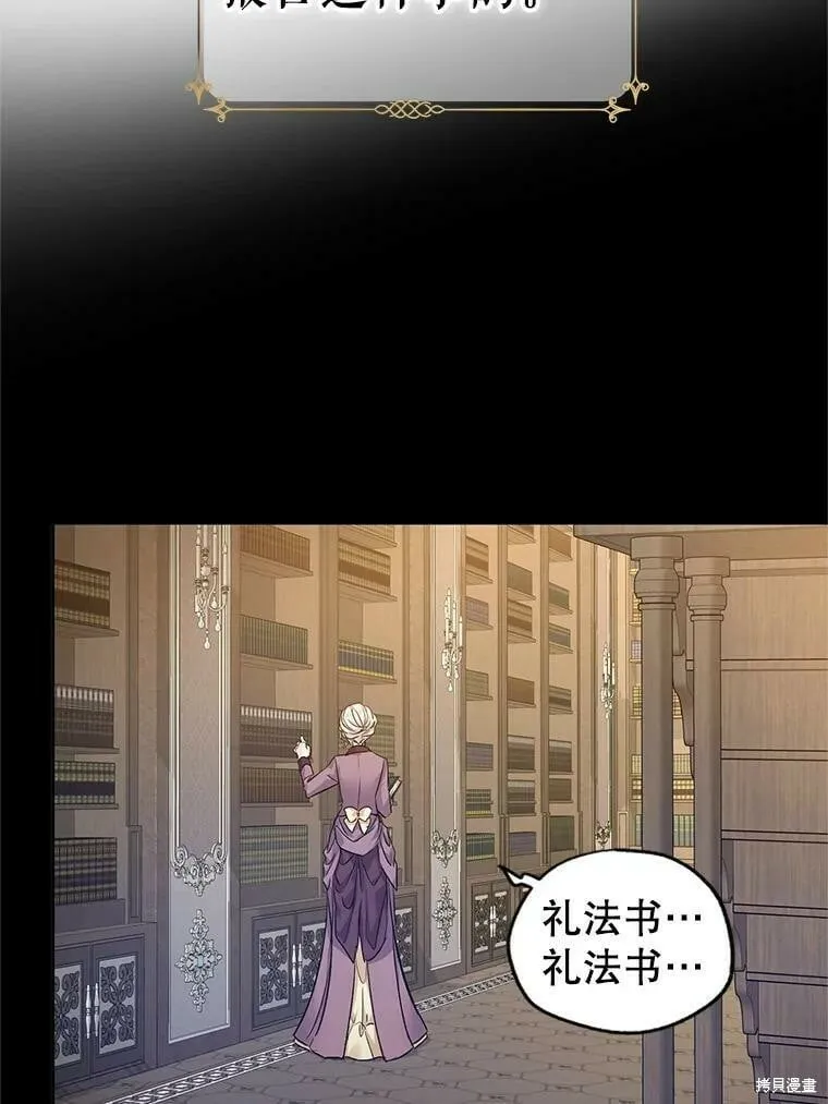 第46话35