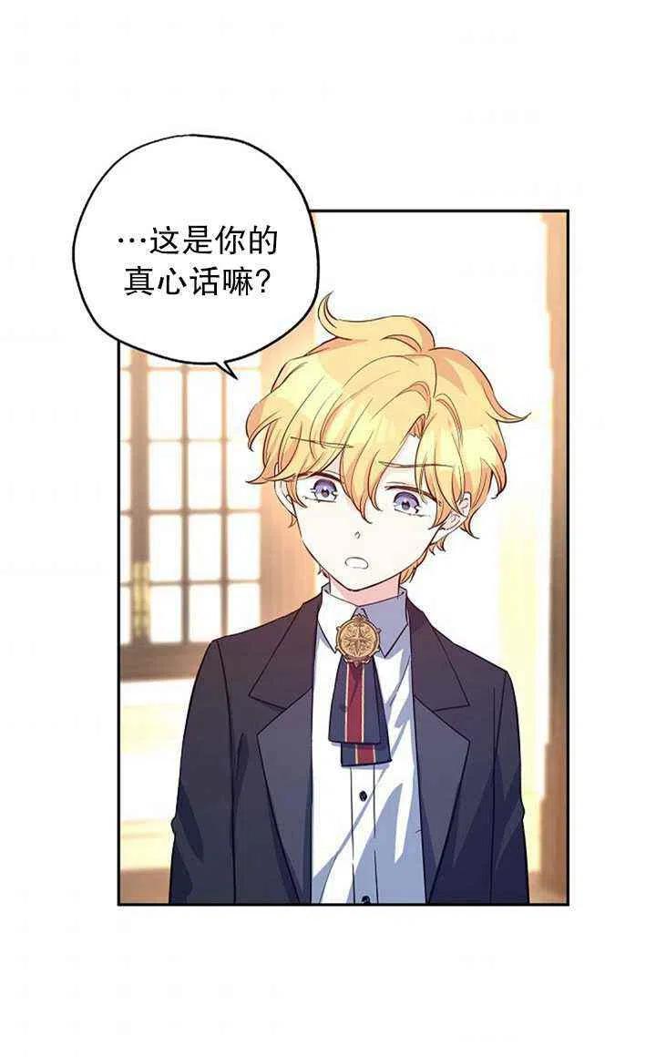 第22话68