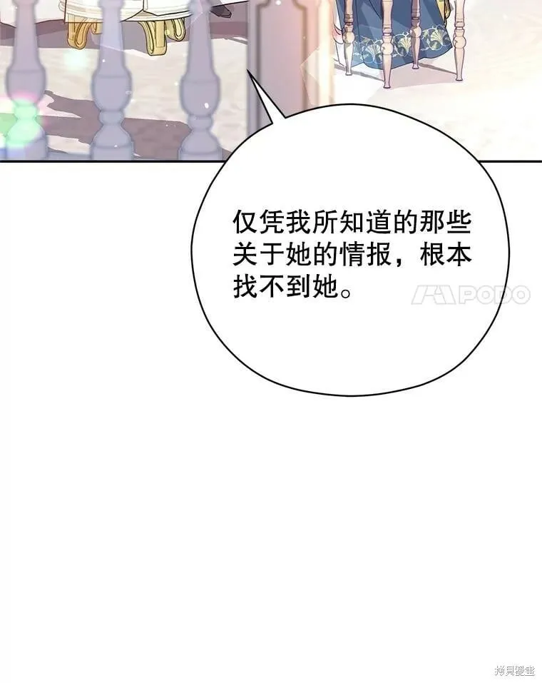 第64话62