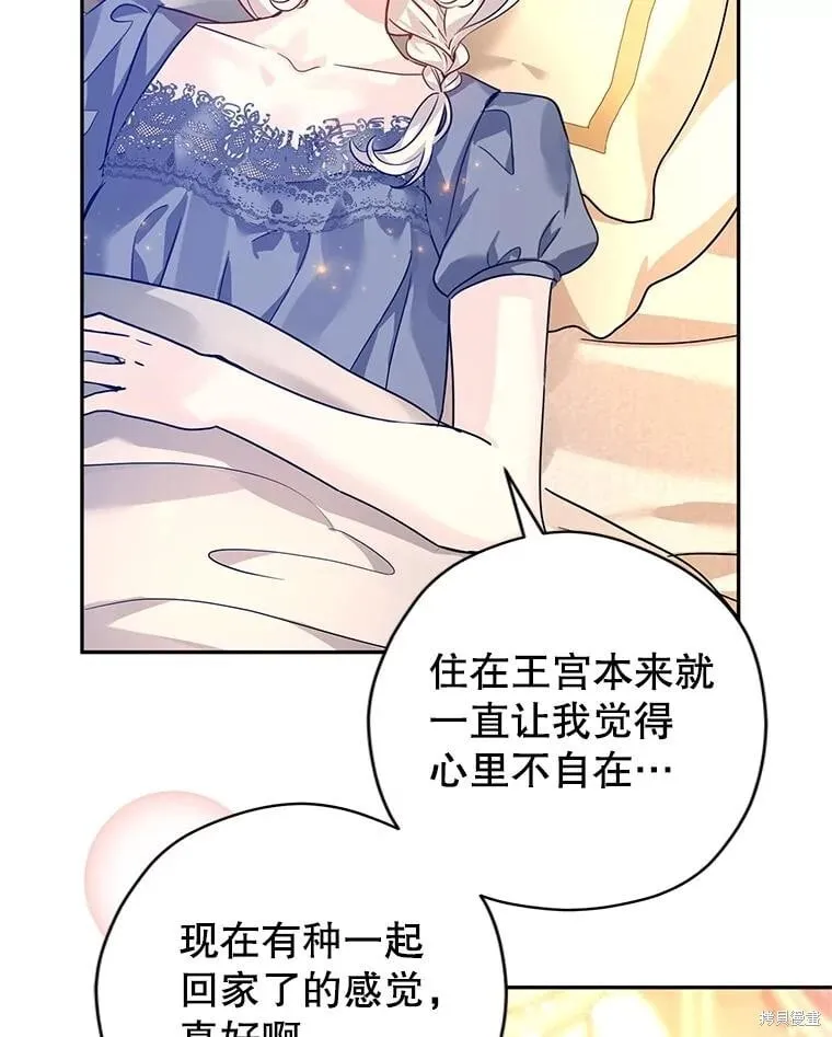第109话71
