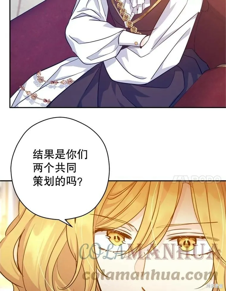 第66话84