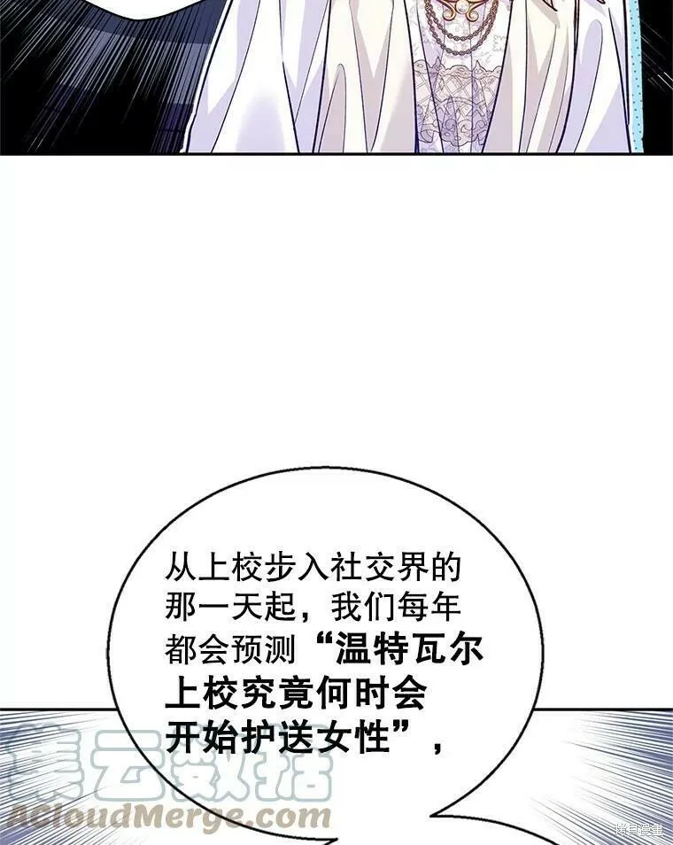 第50话56