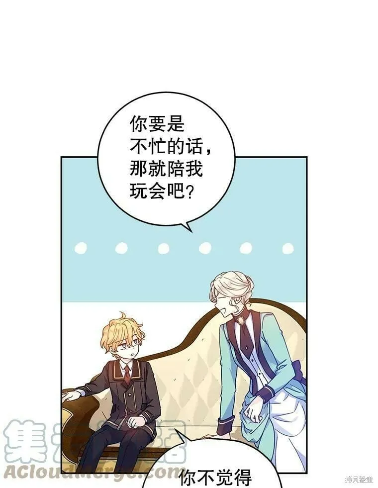 第41话12