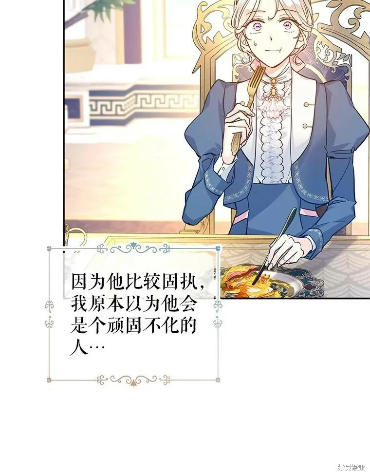 第64话28