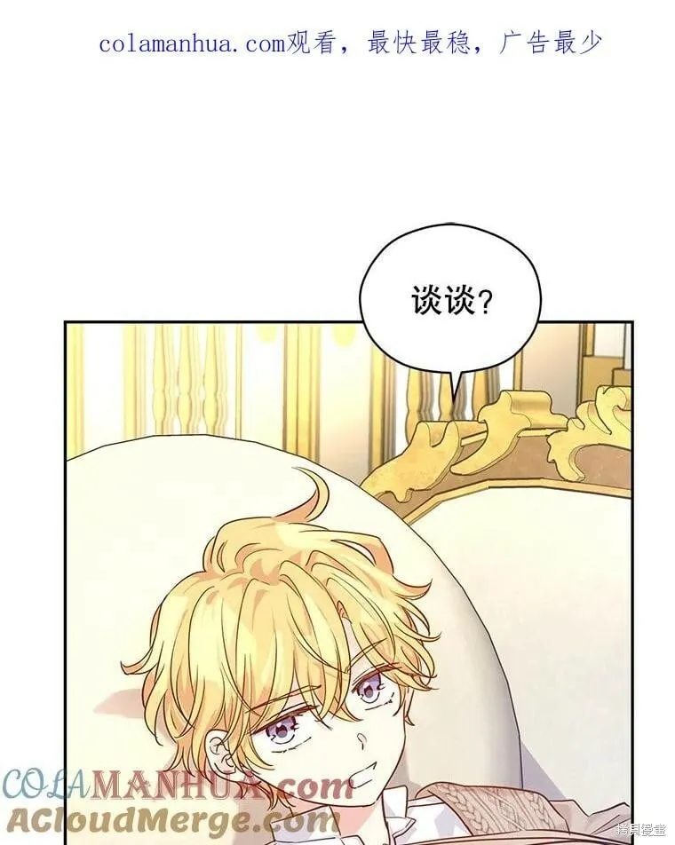 第74话110