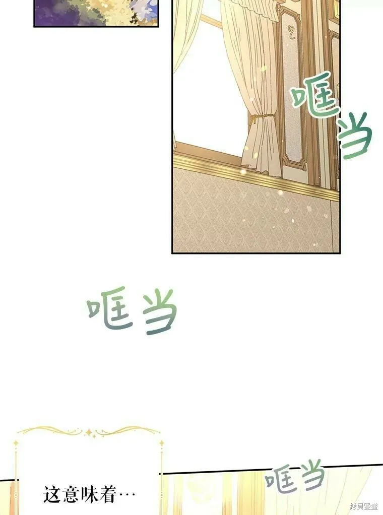 第40话100