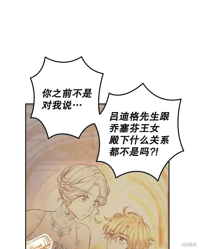 第89话89