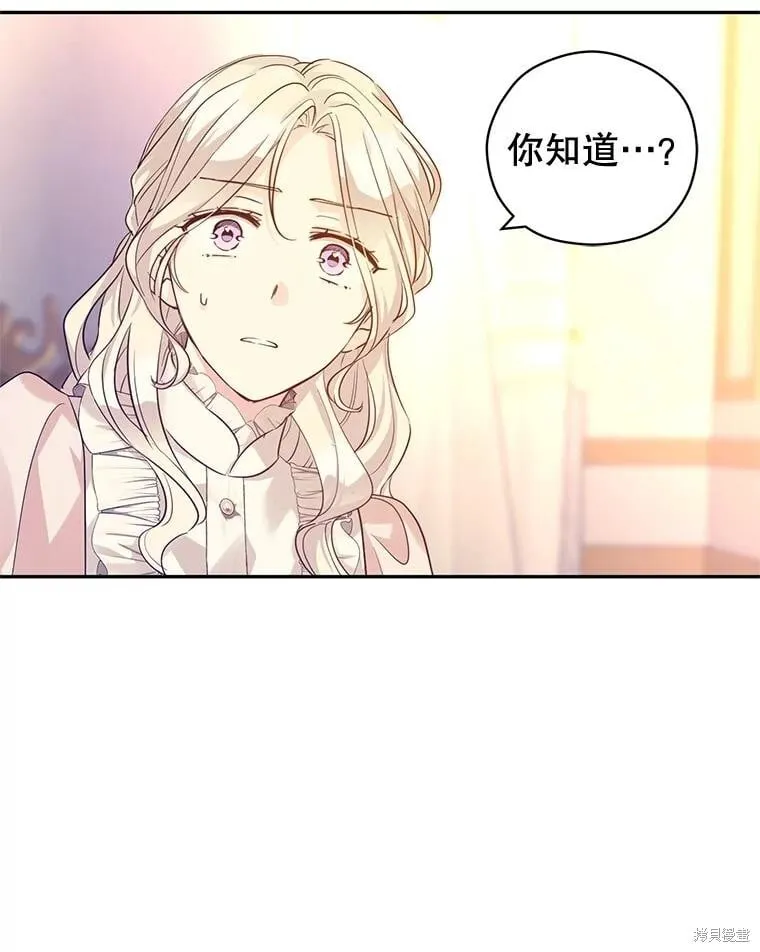 第86话15