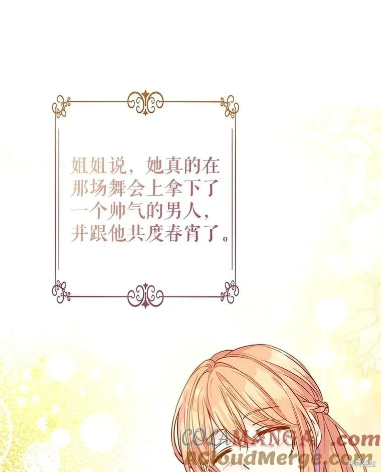 第105话57