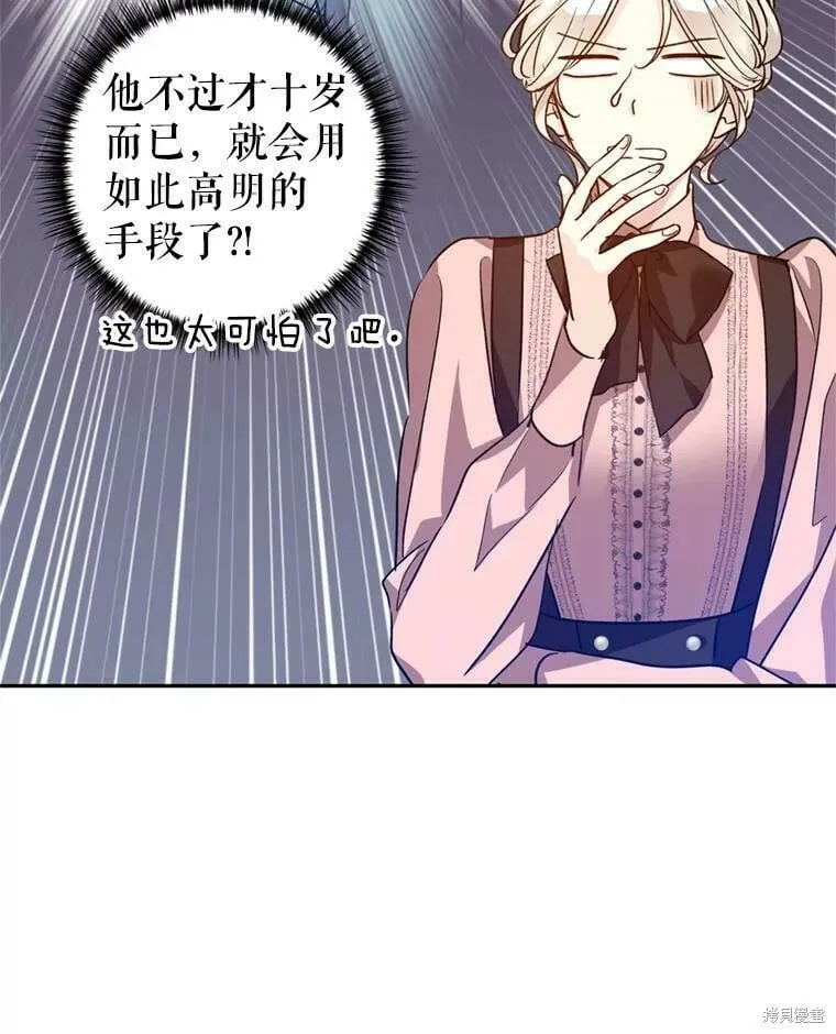 第54话62