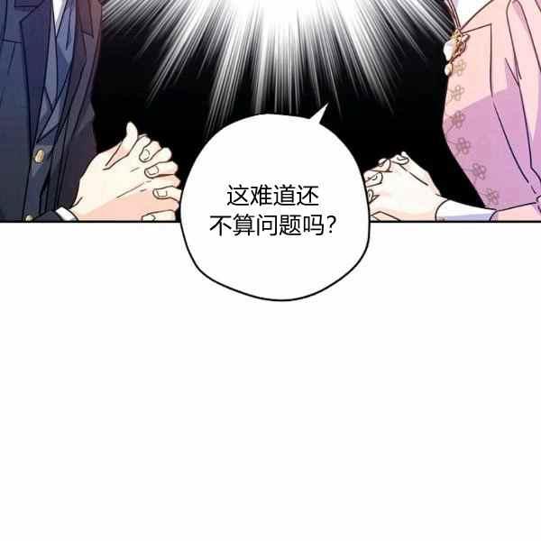 第37话5