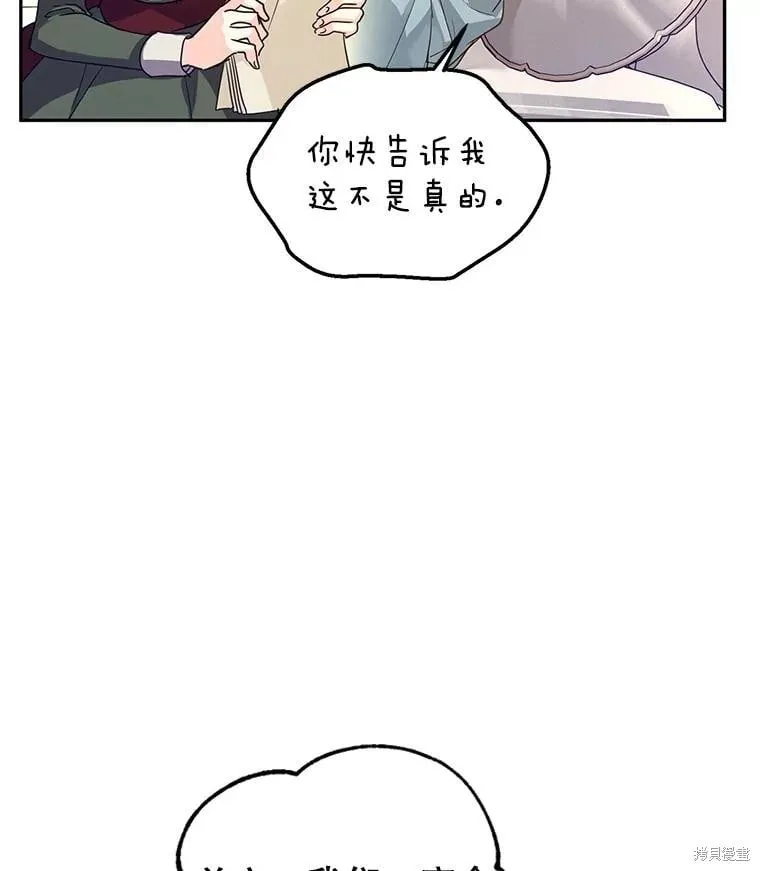 第117话22
