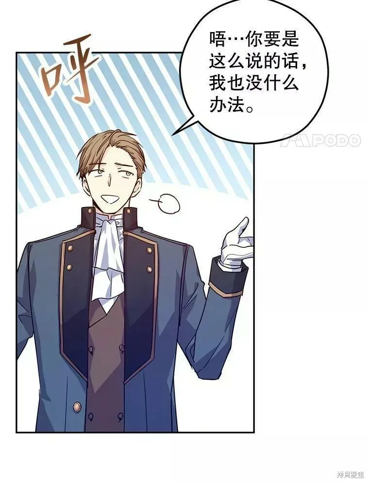 第61话58