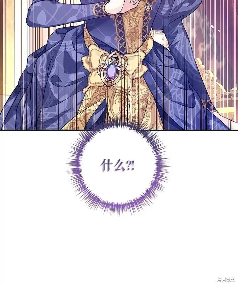 第84话106
