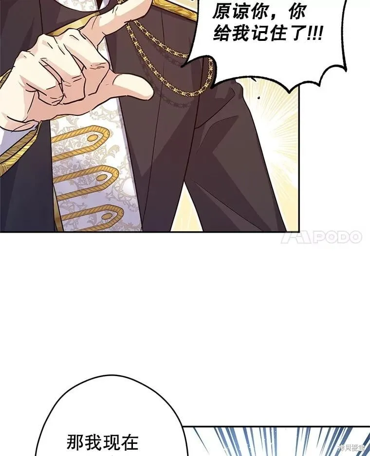 第88话61