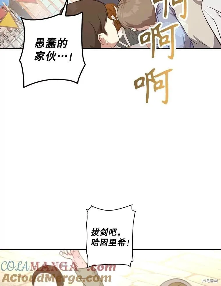 第106话92