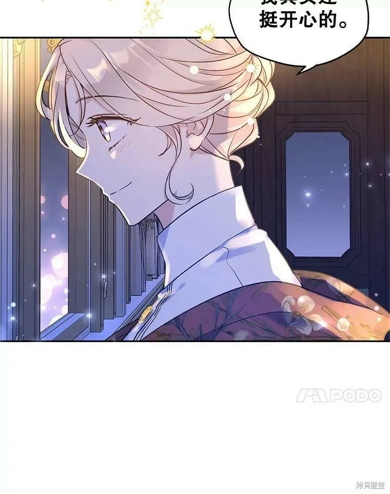 第44话85